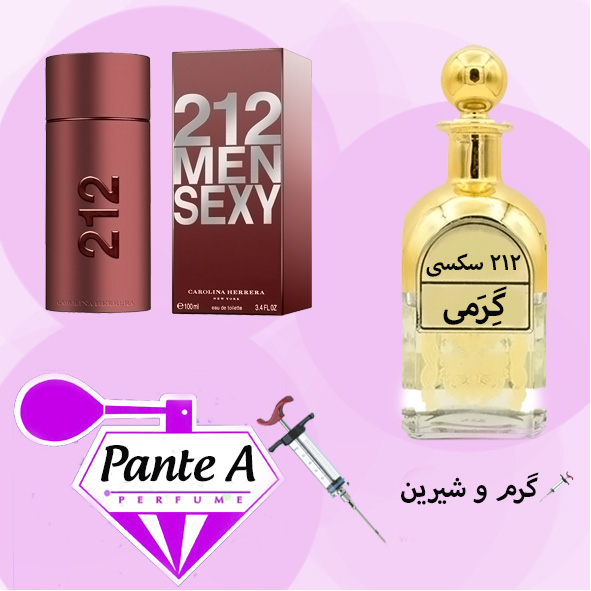 عطر گرمی کارولینا هررا 212 سکسی مردانه Carolina Herrera 212 sexy Men (cc)